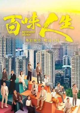 暗涌长街热播电视剧全集